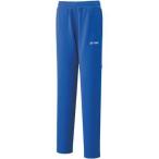 ヨネックス YONEX テニスウェア レディース ニットウォームアップパンツ 67050 2020SS