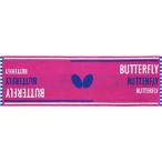 Butterfly(バタフライ) 卓球 タオル スリック・スポーツタオル 76190 ロゼ(016)