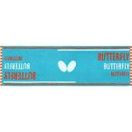 Butterfly(バタフライ) 卓球 タオル スリック・スポーツタオル 76190 ターコイズブルー(123)