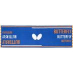 Butterfly(バタフライ) 卓球 タオル スリック・スポーツタオル 76190 ネイビー(178)