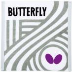 バタフライ(Butterfly) 卓球 タオル フレバル・ハンドタオル ライトグレー 76280