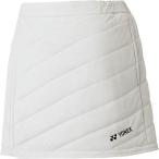 (ヨネックス)YONEX テニス 中綿オーバースカート(リバーシブル) 98039 [レディース] 326 アイスグレー L