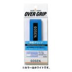  Gosen (GOSEN).. рукоятка (1 шт. входит ) AC29 W белый 