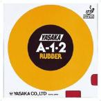 yasaka(YASAKA) A-1*2 красный 20 L B15