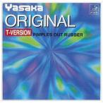 ヤサカ(YASAKA) オリジナルTバージョン クロ 90 A(厚) B49