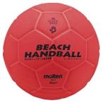 molten(moru тонн ) пляж гандбол 1 номер лампочка ассоциация рекомендация лампочка BH1O