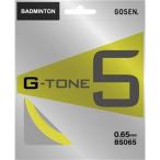  Gosen (GOSEN) бадминтон -тактный кольцо волокно - цветный 5 G-TONE 5 10m BS065 flash желтый (FY)