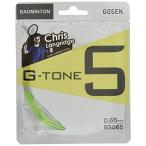  Gosen G-TONE 5 BS065 lime зеленый 