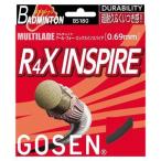  Gosen (GOSEN) R4X INSPIRE(0.69mm) 10m черный BS180 черный 69