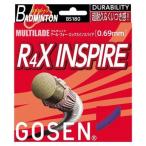  Gosen (GOSEN) R4X INSPIRE(0.69mm) 10m лиловый BS180 лиловый 69