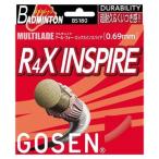  Gosen (GOSEN) R4X INSPIRE(0.69mm) 10m красный BS180 красный 69