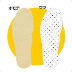 UNIX( Unic s) размер регулировка для стелька 22 BX73-13