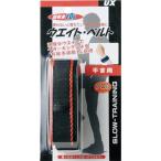 UNIX( Unic s) грузовой пояс * список для 70g BX75-21