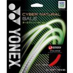 YONEX( Yonex ) soft теннис -тактный кольцо струна Cyber натуральный gei reflet im красный (596) 1.25mm CSG650GA