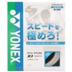  Yonex (YONEX) soft теннис -тактный кольцо s Cyber натуральный Cross I (1.23mm) CSG650XI прозрачный 