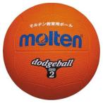molten(moru тонн ) доджбол резина 2 номер лампочка orange D2OR