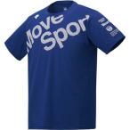 [デサント] サンスクリーン Tシャツ MOVE SPORT 吸汗速乾 UVカット(UPF50) DMMPJA54 メンズ BL L