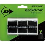 DUNLOP GECKO-TACgeko tuck 3 шт. входит мокрый over лента для рукояток 