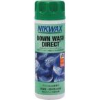 NIKWAX(ニクワックス) 洗濯洗剤 ダウン専用洗剤 ダウンウォッシュダイレクト EBE1K1