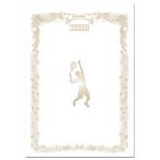 UNIX( Unic s) теннис спорт вид глаз другой почетный сертификат бумага FD13-86