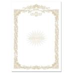 UNIX( Unic s) спорт вид глаз другой почетный сертификат бумага универсальный прочее вид глаз FD13-96