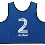 molten(モルテン) ゲームベストGVジュニア （2番〜11番）10枚セット GS0112-B 青