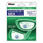 tabata Schott сенсор MIX GV-0338s wings крыло тренировка Schott отметка 