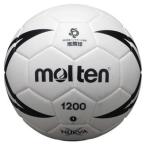 molten(moru тонн ) гандбол nebaX1200 1 номер обучающий материал для закрытый специальный белый H1X1200-W
