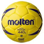 molten(moru тонн )nebaX9200 тренировка для мяч 2 номер лампочка H2X9200