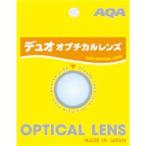 AQA(エーキューエー) デュオオプチカルレンズ S-7.0 KM-1301