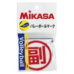 mikasa волейбол . постановка Mark KMF KMF