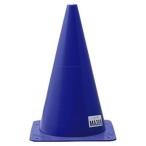 molten(moru тонн ) указатель-конус B синий MA38 60