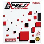 ニッタク(Nittaku) EXPRESS レッド 20 レッド 20 A NR8521