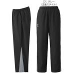 ニッタク(Nittaku) 卓球 男女兼用 ウインドブレーカー ブレドリームパンツ 撥水タイプ グレー M NW-2859