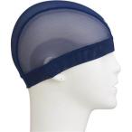 Speedo(スピード)スイムキャップ メッシュ マークレス キャップ ラウンドフィット 跡が残りにくい SD98C55 ネイビー NB L