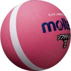 molten(moru тонн ) soft линия доджбол SFD2PL