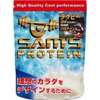 サムズプロテイン ホエイプロテイン アスリート ラグビー選手のためのパワープロテインUP 200g リッチココア味