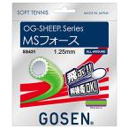  Gosen (GOSEN)o-ji-* овца M es сила 11.5mb светло-зеленый 1.25mm [ сделано в Японии ] SS431BGR