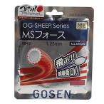 Gosen (GOSEN) soft теннис -тактный кольцо sMS сила Rising красный (RRE) SS431 Rising красный (RRE)