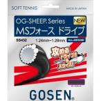  Gosen ( Gosen ) MS сила Drive DBK ( черный /FF)