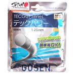  Gosen (GOSEN) soft теннис -тактный кольцо s Tec энергия чистый чёрный (CB) SS605 чистый чёрный (CB)
