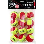  Dunlop теннис мяч DUNLOP STAGE 3 RED1 дюжина STG1GRB3TIN Kids / Junior для 12 штук входит 