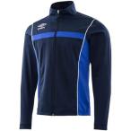 アンブロ(UMBRO) ウォームアップジャケット UAS2550 NVY ネイビー/ブルー XA