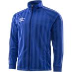 アンブロ(UMBRO) ウォームアップジャケット UAS2604 BLU ブルー/ホワイト XA