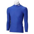 (アンブロ)UMBRO インナーシャツ UAS9300J [ジュニア] BLU 150