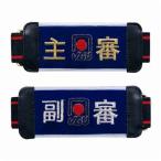 nichiyo- ременного типа повязка на руку (JGU Mark есть ) UPM2