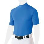 ZETT(ゼット) 野球 アンダーシャツ ハイネック 半袖 ライトフィットタイプ オーシャンブルー(2301) S BO1820