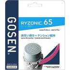  Gosen GOSEN бадминтон струна * -тактный кольцо laizonik65 RYZONIC 65 одиночный .BSRY65