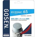  Gosen GOSEN бадминтон струна * -тактный кольцо laizonik65 RYZONIC 65 одиночный .BSRY65