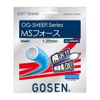  Gosen (GOSEN) soft теннис -тактный кольцо sMS сила ocean blue SS431